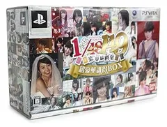 【中古】(未使用・未開封品)AKB1/149 恋愛総選挙 (初回限定生産版) 誰得BOX - PSVita