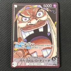 テープつき 新たなる皇帝1box レシートつき 500年後の未来 1BOX ブースターパック 500年後の未来 − PRODUCTS｜ONE PIECEカード