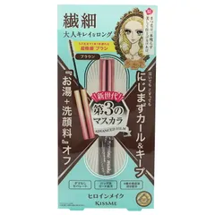 KISSME キスミー ヒロインメイク マイクロマスカラ アドバンストフィルム 02 ブラウン アイメイク 伊勢半[定形内郵便]