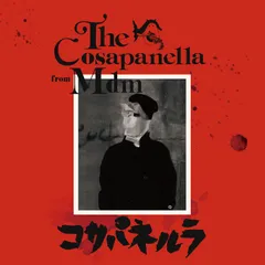 2025年最新】campanella レコードの人気アイテム - メルカリ