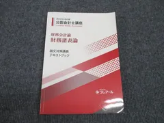 2024年最新】4R_BOOKSの人気アイテム - メルカリ