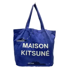 2025年最新】Maison Kitsune トートバッグの人気アイテム - メルカリ