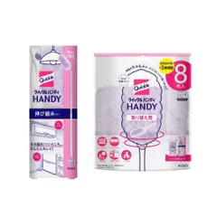 クイックル ハンディ 本体 伸び縮みタイプ 取り替え用 シート 8枚入 セット 