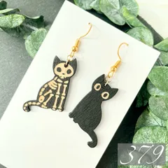【379】ハンドメイド ピアス イヤリング 黒猫ちゃん 揺れる 大人可愛い 軽い ウッド スカル