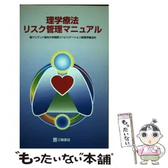 2024年最新】聖マリアンナ医科大学病院リハビリテーション部の人気