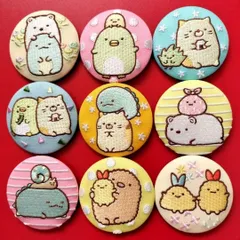 すみっコぐらし 刺繍缶バッジ 缶バッチ ９個セット