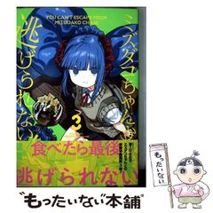 【中古】 カラモランの大空 ３/潮出版社/神坂智子 中古】 カラモランの大空 3 （希望コミックス） / 神坂 智子