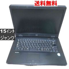 NEC VersaPro ジャンクPC WindowsVista世代 - メルカリ