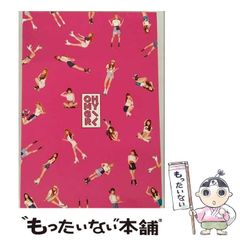 【中古】 行け！稲中卓球部 脳ミソぐわんぐわん/講談社/古谷実 廉価版】行け！稲中卓球部 脳ミソぐわんぐわん 講談社プラチナC