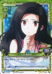 七草真由美 ブロマイド 3点セット 2025年最新】七草真由美 ブロマイドの人気アイテム - メルカリ