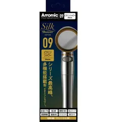 2026年最新】アラミック シルキーナノバブルシャワーヘッドスパ
