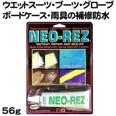 ワフー ネオレズ ウエットスーツ リペア 防水シーラー クリア ウエットボンド 修理剤 WAHOO NEO-REZ ネオレズ サーフィン ウェットボンド セミドライスーツ 補修 リペア 接着剤 ソーラーレズ