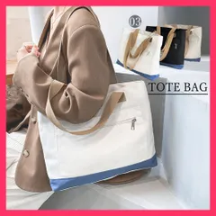 【おしゃれ】 キャンバストートバッグ 大容量 肩掛け 男女兼用 シンプル/ハンドバッグ 軽い/マザーズバッグ 手提げバッグ A4 コンパクト 通勤通 おすすめ おしゃれ　人気 上品 77RIHENG-002