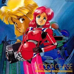2025年最新】BUBBLEGUM CRISIS の人気アイテム - メルカリ