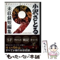 【中古】 オークション・ハウス 海の眠り編/小池書院/叶精作 中古】 オークション・ハウス 海の眠り編 (キングシリーズ. 漫画