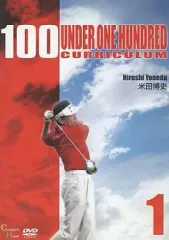 2025年最新】米田博史 dvdの人気アイテム - メルカリ