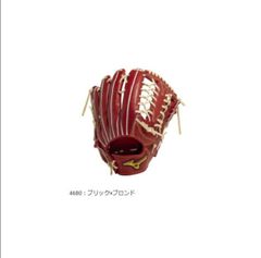 【新品】ミズノプロクラシック　1AJGH30007　4680：ブリックｘブロンド　硬式グローブ 外野手用 外野用 ミズノプロ 高校野球 中学硬式野球 湯もみの鉄人 マスターズ 野球部 部活 硬式野球 MizunoPro