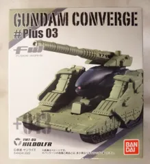 2025年最新】GUNDAM CONVERGE Plus03の人気アイテム - メルカリ
