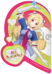 【中古】シール・ステッカー アキ・ローゼンタール(右手上) 「バーチャルYoutuber ホロライブ キラステッカーセット」