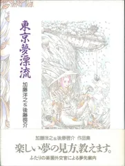 2025年最新】後藤啓介の人気アイテム - メルカリ