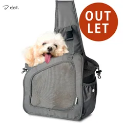 【dot.公式アウトレット】 犬 猫 ペット スリング 抱っこ紐 メッシュ 5kgまで対応 グレー