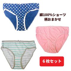 【6枚セット】レディース ショーツ 綿100％ 下着 婦人用  M L　LL  柄おまかせ