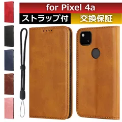 2025年最新】pixel 4a 本体の人気アイテム - メルカリ