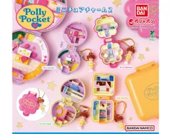 大統領様 Polly Pocket ポーリーポケット ミニチュアチャーム3セット