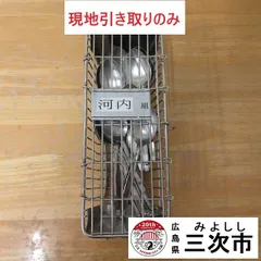 2025年最新】給食食器かごの人気アイテム - メルカリ