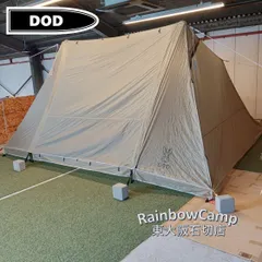 DOD(ディーオーディー) 4×4 BASE ヨンヨンベース(ライトグレー)のサムネイル