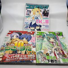 COMIC@LOID ボカロ漫画雑誌 全巻セット - メルカリ