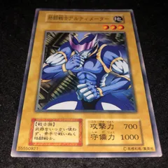 2025年最新】格闘戦士アルティメーターの人気アイテム - メルカリ