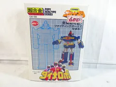 2025年最新】超合金gb-98の人気アイテム - メルカリ
