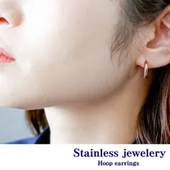 【フープ ピアス 幅3mm 色：シルバー 1ペア】[Adelina Style] フープピアス 人気 つけっぱなし リングピアス メンズ レディース サージカルステンレス 金属アレルギー対応 イヤリング 男女 両耳 プレゼント