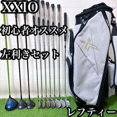 H1キャロウェイ 初心者オススメ ゴルフクラブセット メンズ