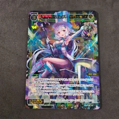 2025年最新】コードラビリンス SRの人気アイテム - メルカリ