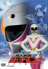 (未使用･未開封品)　鳥人戦隊ジェットマン VOL.1 [DVD] gsx453j 中古】(未使用・未開封品) 鳥人戦隊ジェットマン VOL.1 [DVD
