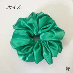 【 Lサイズ＊緑】シュシュ ハンドメイド 緑 サテン