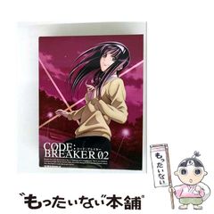 【中古】 神話の壊滅 大塩平八郎と天道思想/勉誠社/大橋健二 中古】 神話の壊滅 大塩平八郎と天道思想 / 大橋 健二 / 勉誠