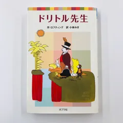 2025年最新】ポプラ社文庫4の人気アイテム - メルカリ