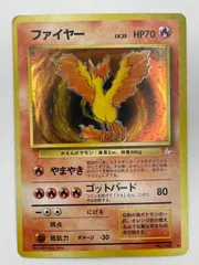 2023年最新】ポケモンカード旧裏ファイヤー146の人気アイテム - メルカリ