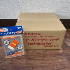 やのまん カードプロテクターハード クリア 60枚入×30個 - メルカリ