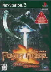 【中古】PS2ソフト HUNGRY GHOSTS -類似死後世界体感アドベンチャー-
