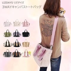 LIZDAYS リズデイズ　3WAYキャンバストートバッグ お散歩バッグ 仕切り キャンバス ショルダーバッグ　斜め掛けバッグ　PAJ0084　仕切り収納