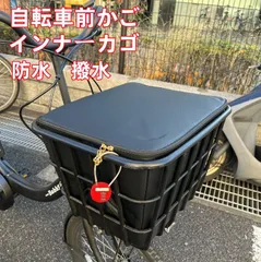 2023年最新】物置 自転車 置き場の人気アイテム - メルカリ