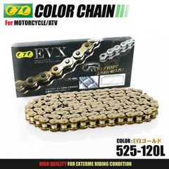 CYC VXリングシールチェーン ハイパフォーマンス 高耐久 バイクチェーン ゴールド 金 525-120L Oリング ドライブチェーン シールチェーン カラーシールチェーン