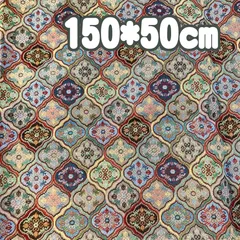 ゴブラン織り ジャガード織り 生地 ネイティブ オルテガ柄 おしゃれ