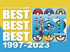 ポケモンTVアニメ主題歌 BEST OF BEST OF BEST +ブルーレイ | www