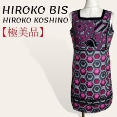 ❤️極美品 ヒロコビス パープル フラワー 花柄 幾何学 コクーン ジャンスカ ワンピース 9・M レディース 2708