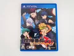 PS Vita 喧嘩番長 乙女